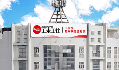 焕新启航，智汇未来 ，集团总部全新升级