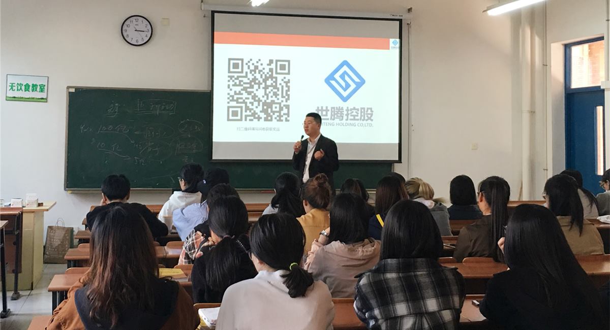 尊龙Z6官方网站走进浙江万里学院