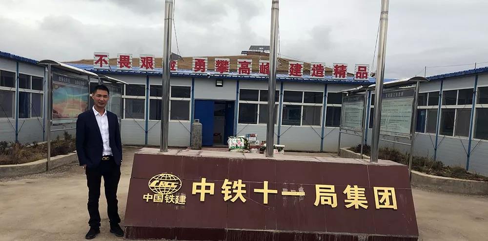 1-1911160941564X 首页| 尊龙Z6(中国集团)官方网站