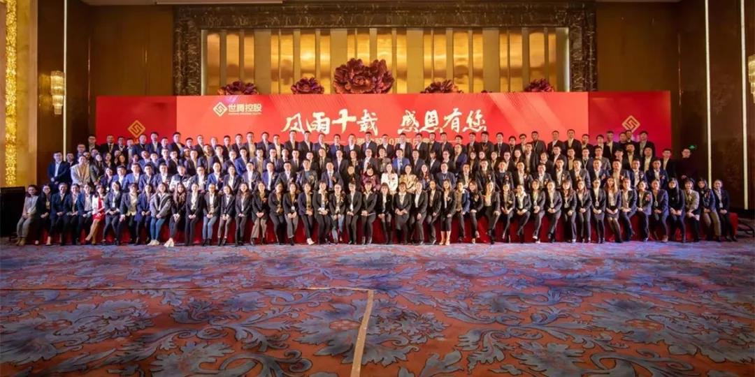 热烈祝贺尊龙Z6官方网站十周年庆典圆满闭幕！
