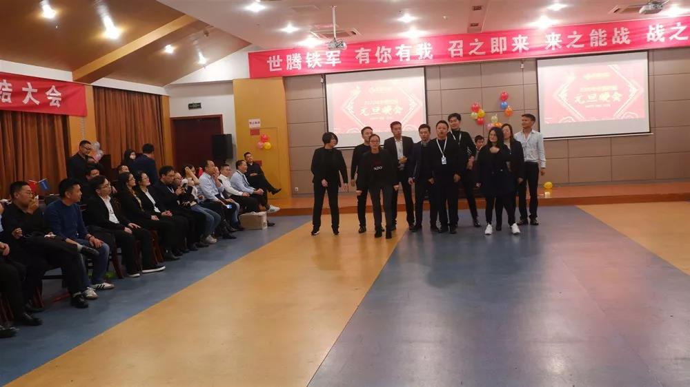 2020年度尊龙Z6官方网站控股元旦晚会圆满闭幕！