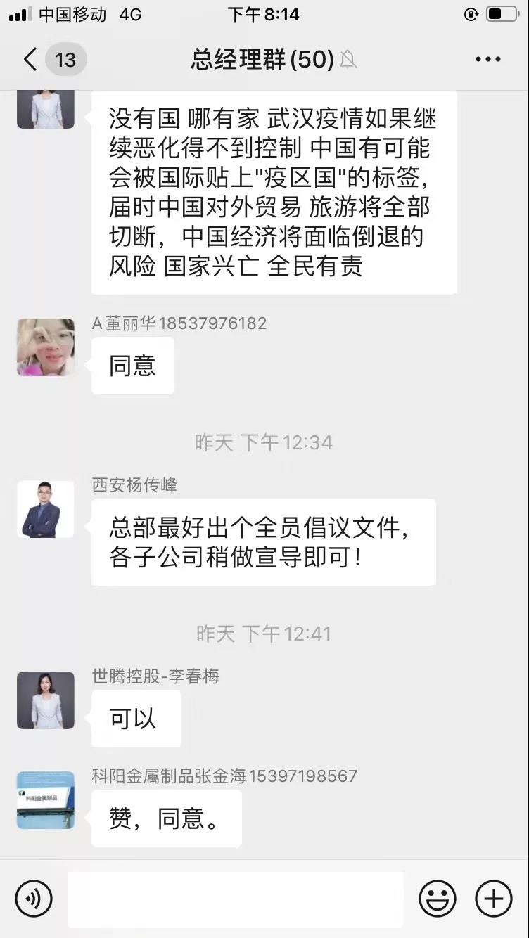 1-200225094400556 首页| 尊龙Z6(中国集团)官方网站