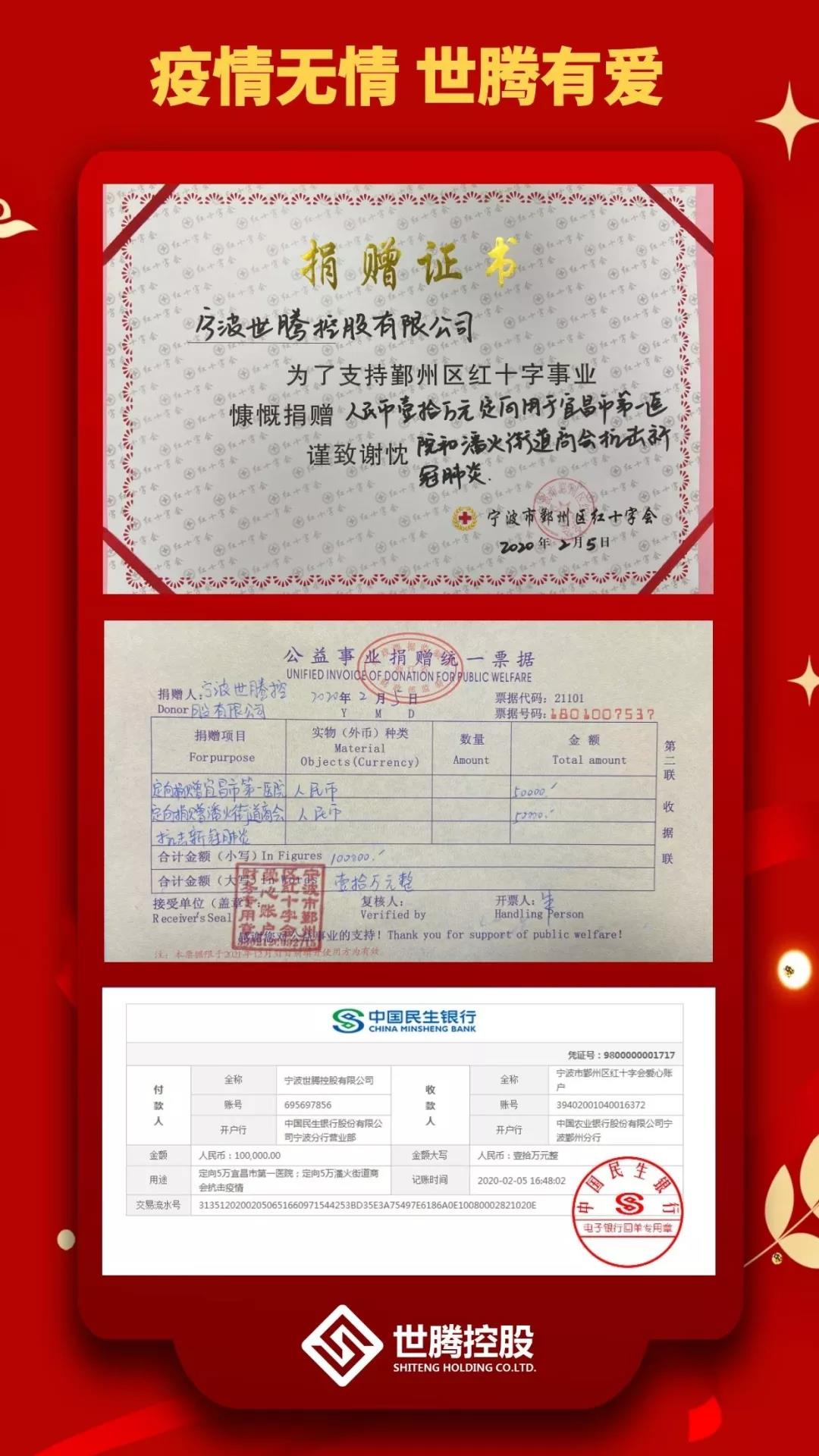 1-200225094505957 首页| 尊龙Z6(中国集团)官方网站