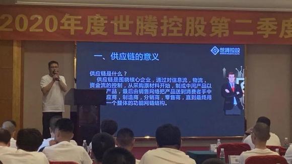1-20050Q54R22a 尊龙Z6官方网站控股
