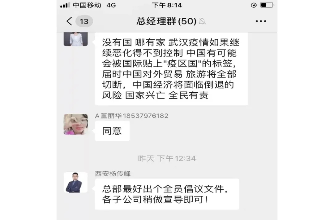 1-2005311K423647 尊龙Z6官方网站控股