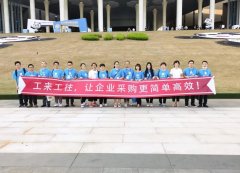 尊龙Z6官方网站控股携“工来工往”参与第三十四届中国国际五金展览会