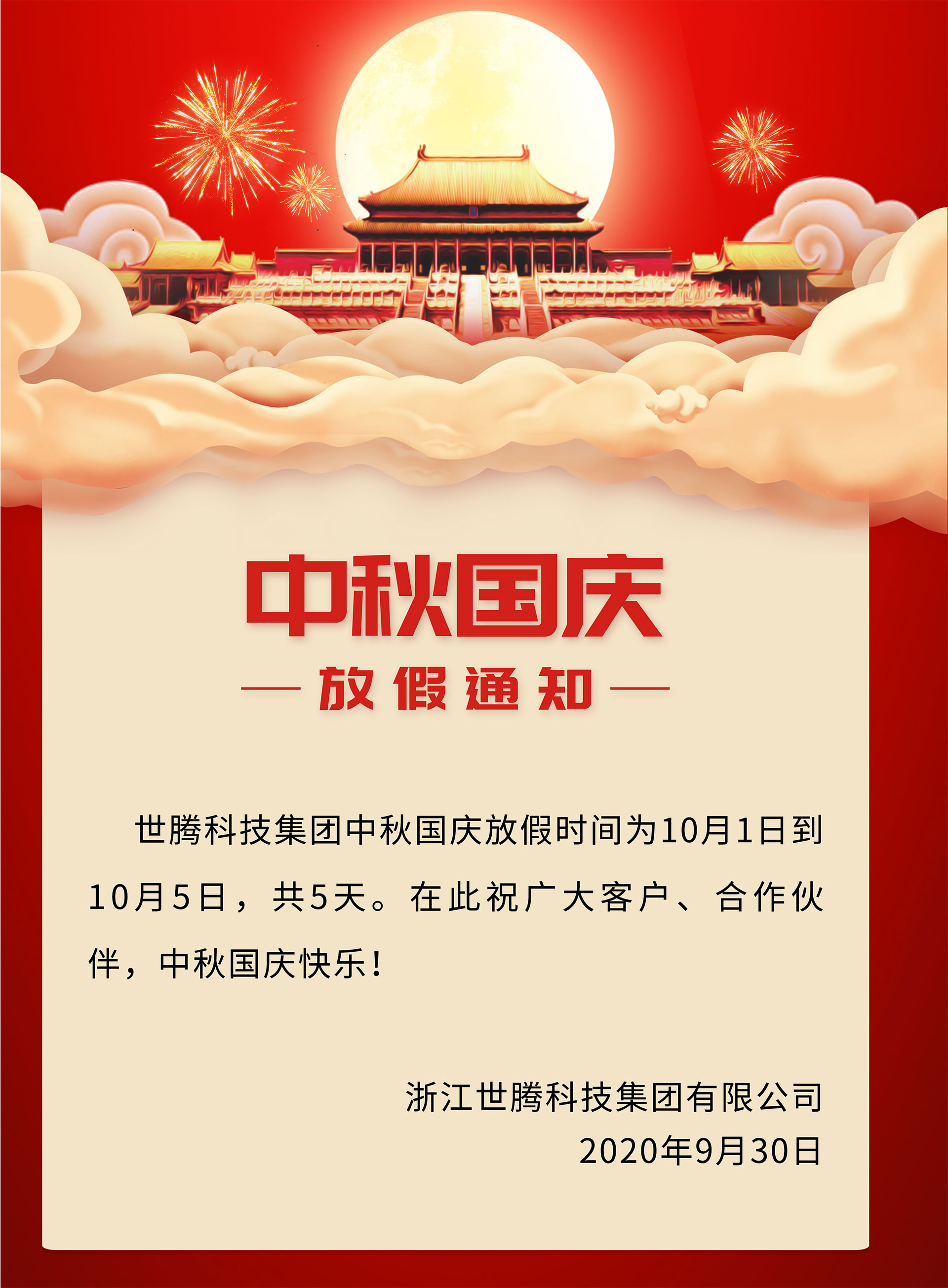 首页| 尊龙Z6(中国集团)官方网站