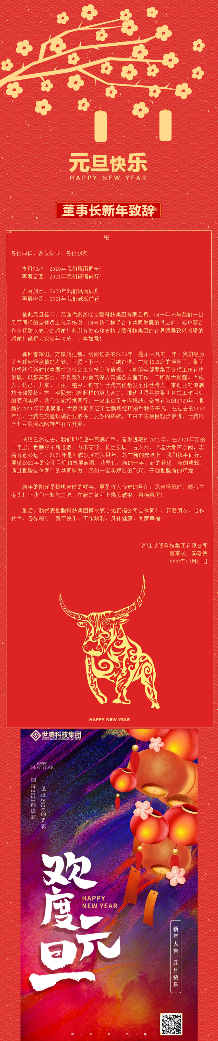 首页| 尊龙Z6(中国集团)官方网站